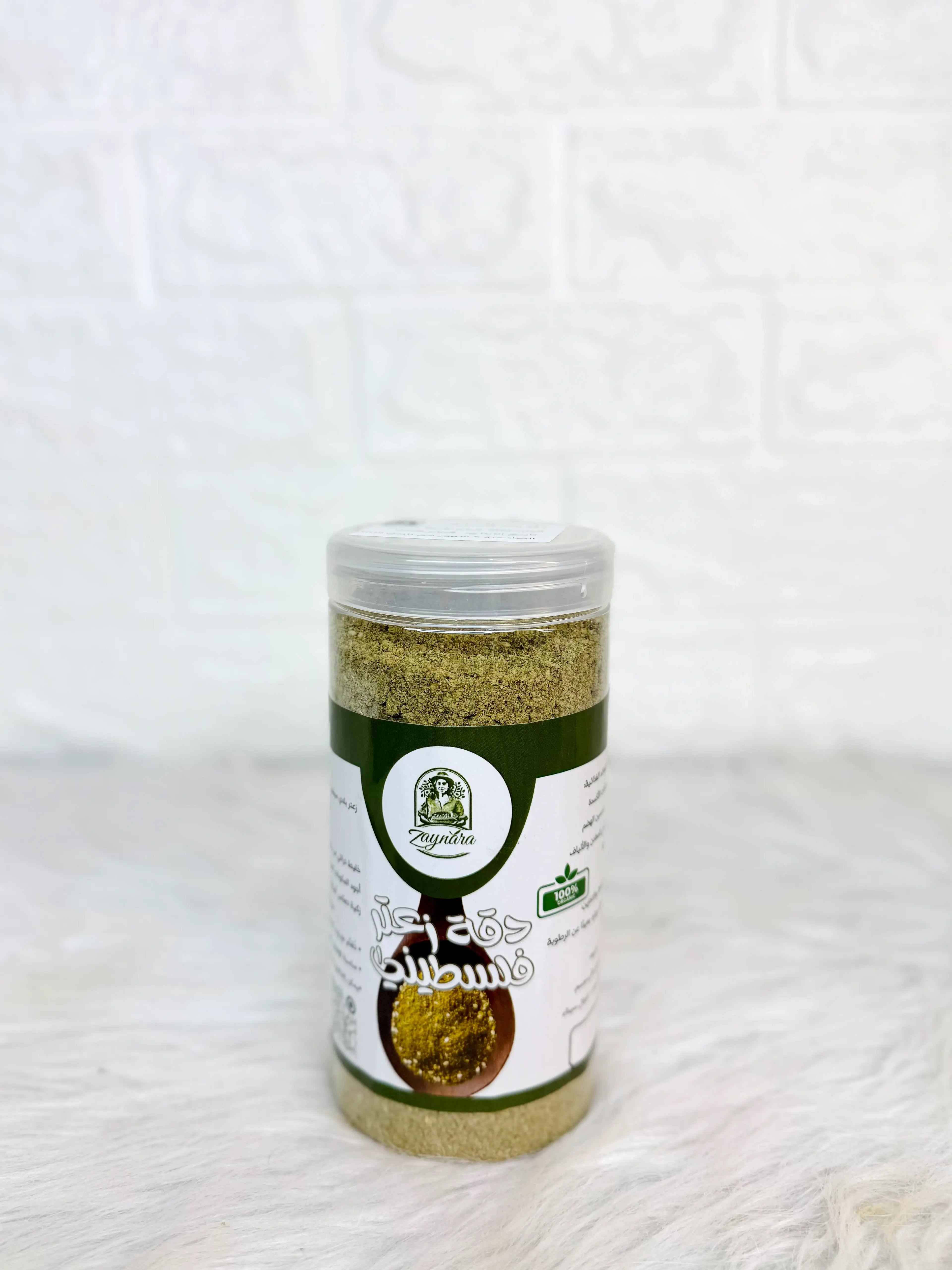 PALESTINIAN ZA’ATAR 200 GRAM