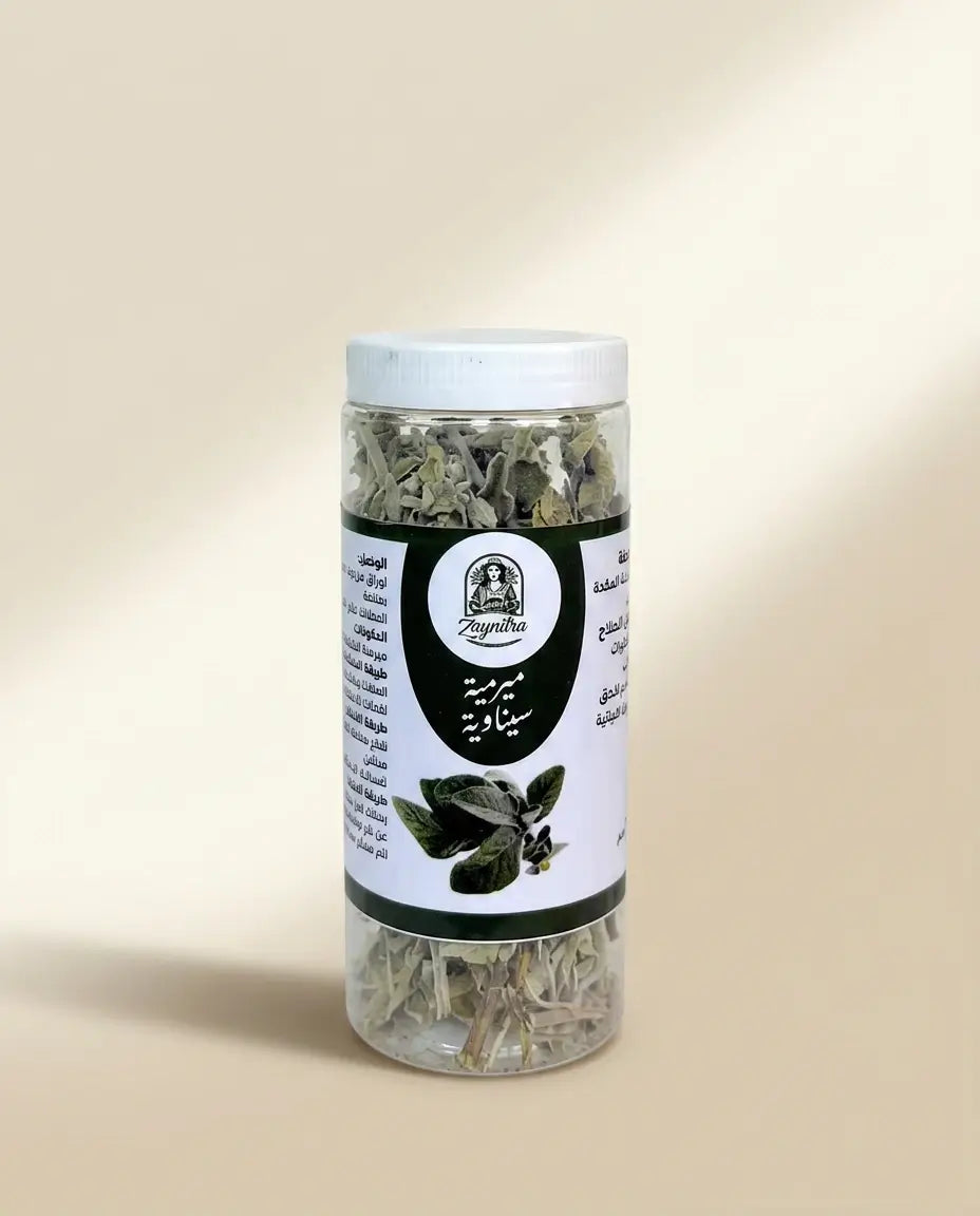NATURAL WILD SINAI SAGE – FULL STALKS