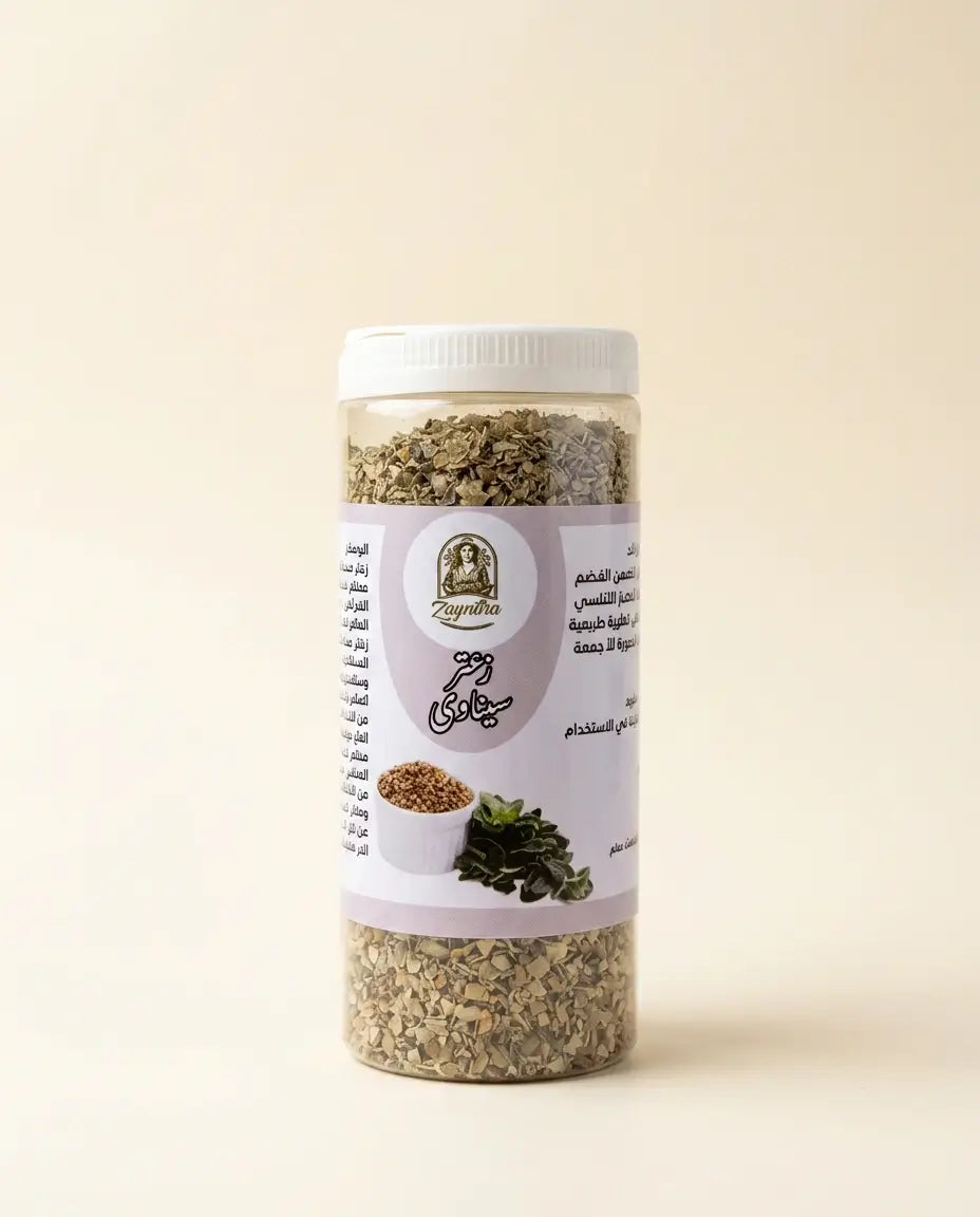 ORGANIC WILD THYME 50 GRAM